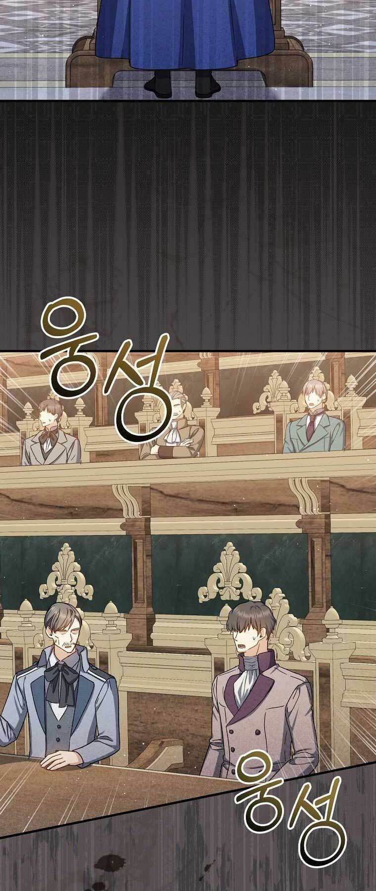 Sự Trở Lại Của Pháp Sư Cấp 8 Chapter 65 - 47