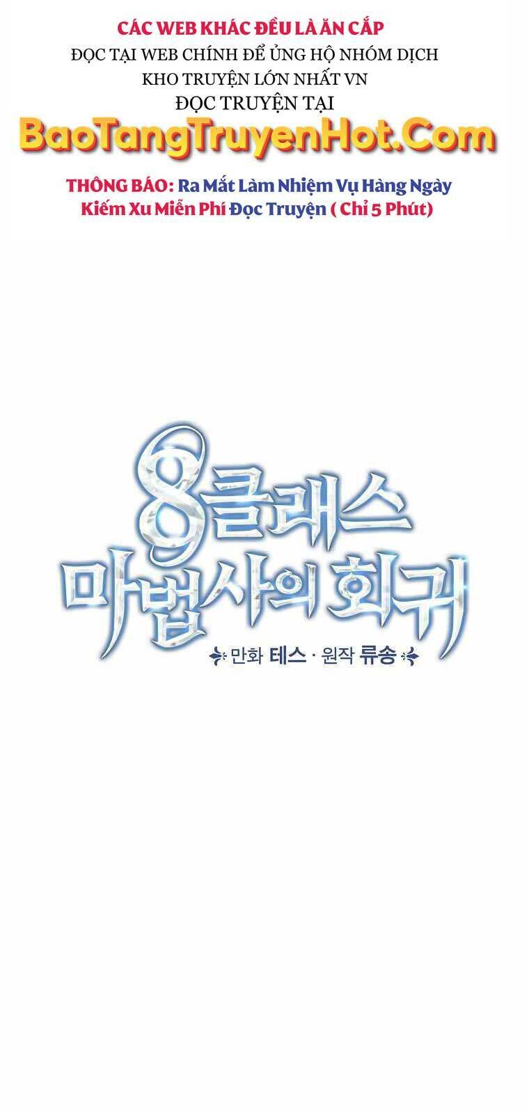 Sự Trở Lại Của Pháp Sư Cấp 8 Chapter 65 - 6