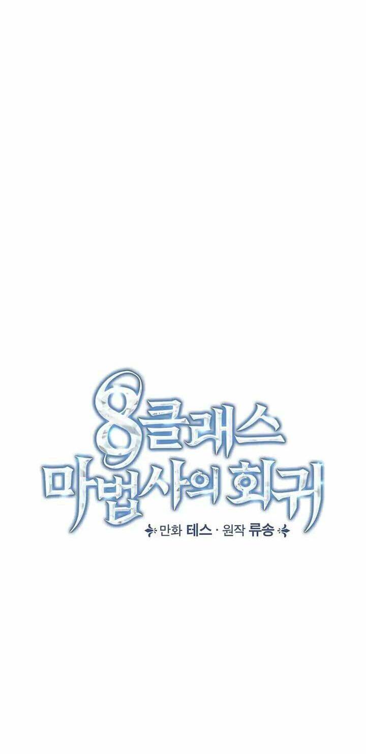 Sự Trở Lại Của Pháp Sư Cấp 8 Chapter 66 - 16