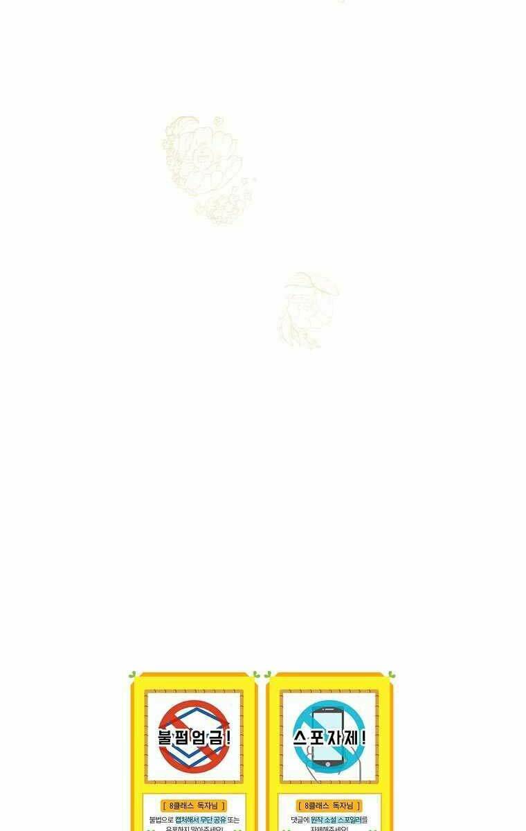 Sự Trở Lại Của Pháp Sư Cấp 8 Chapter 68 - 68