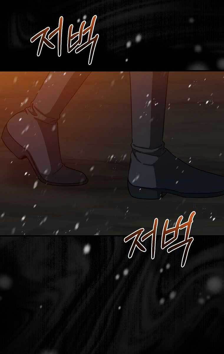 Sự Trở Lại Của Pháp Sư Cấp 8 Chapter 73 - 79