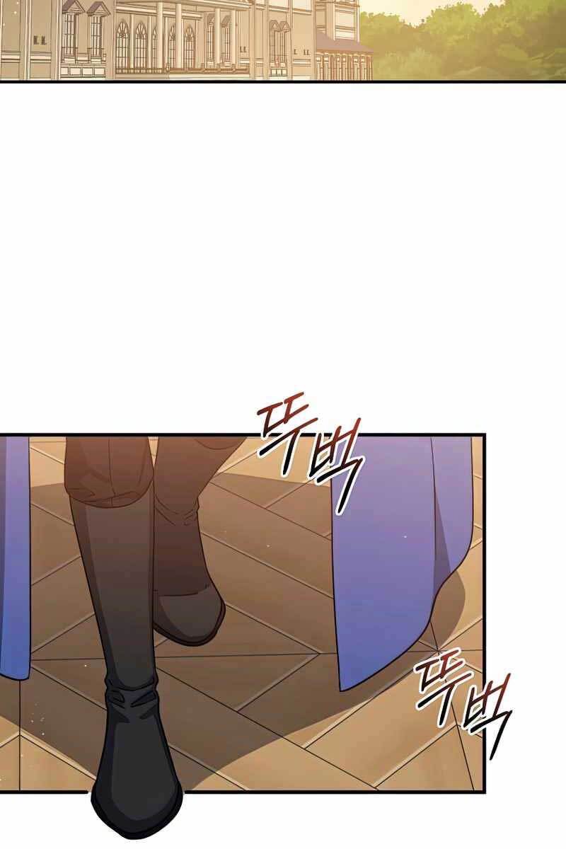 Sự Trở Lại Của Pháp Sư Cấp 8 Chapter 74 - 2