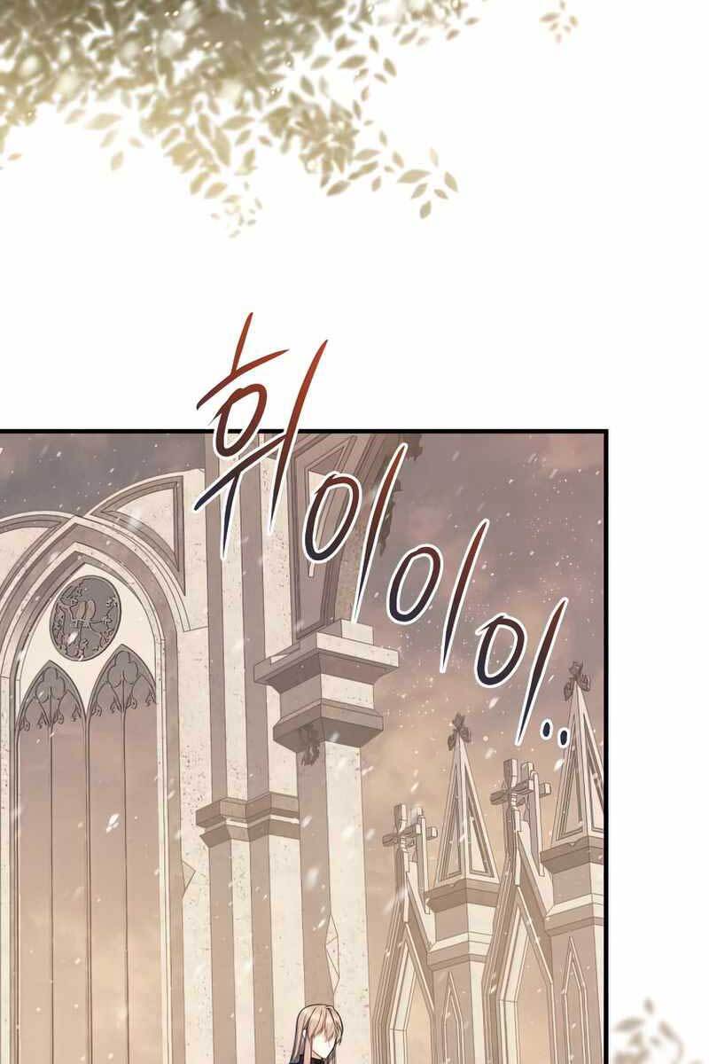 Sự Trở Lại Của Pháp Sư Cấp 8 Chapter 74 - 65