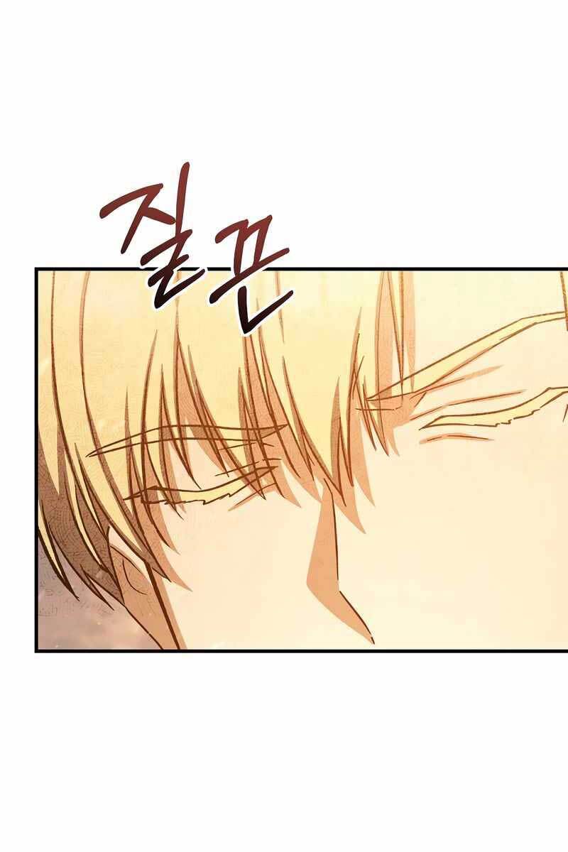 Sự Trở Lại Của Pháp Sư Cấp 8 Chapter 76 - 47