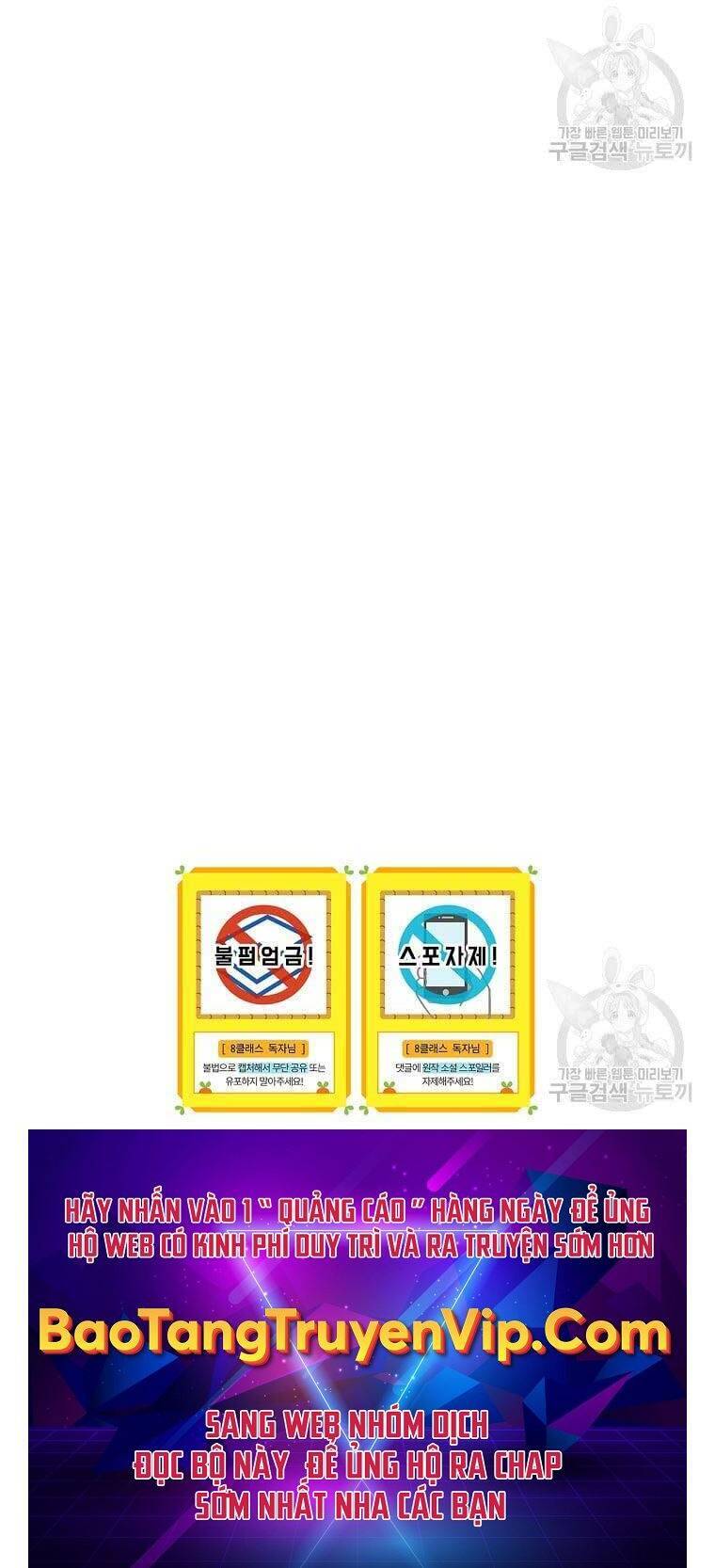 Sự Trở Lại Của Pháp Sư Cấp 8 Chapter 79 - 103