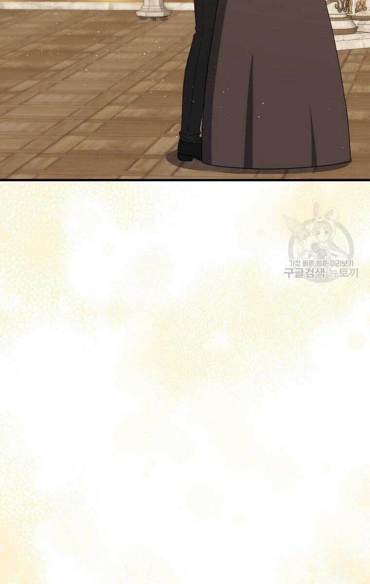 Sự Trở Lại Của Pháp Sư Cấp 8 Chapter 79 - 58