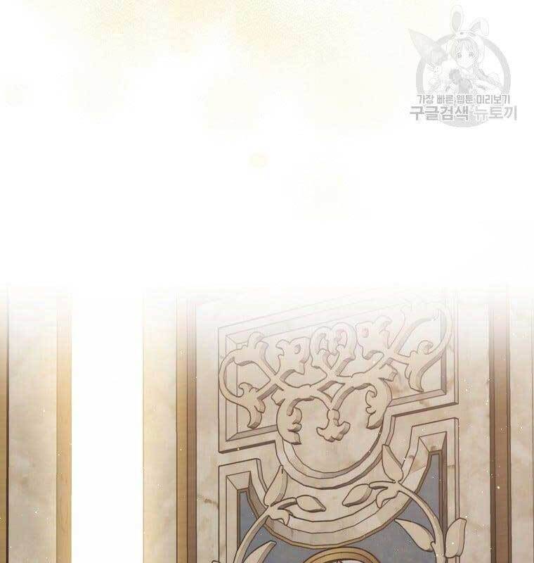 Sự Trở Lại Của Pháp Sư Cấp 8 Chapter 79 - 60