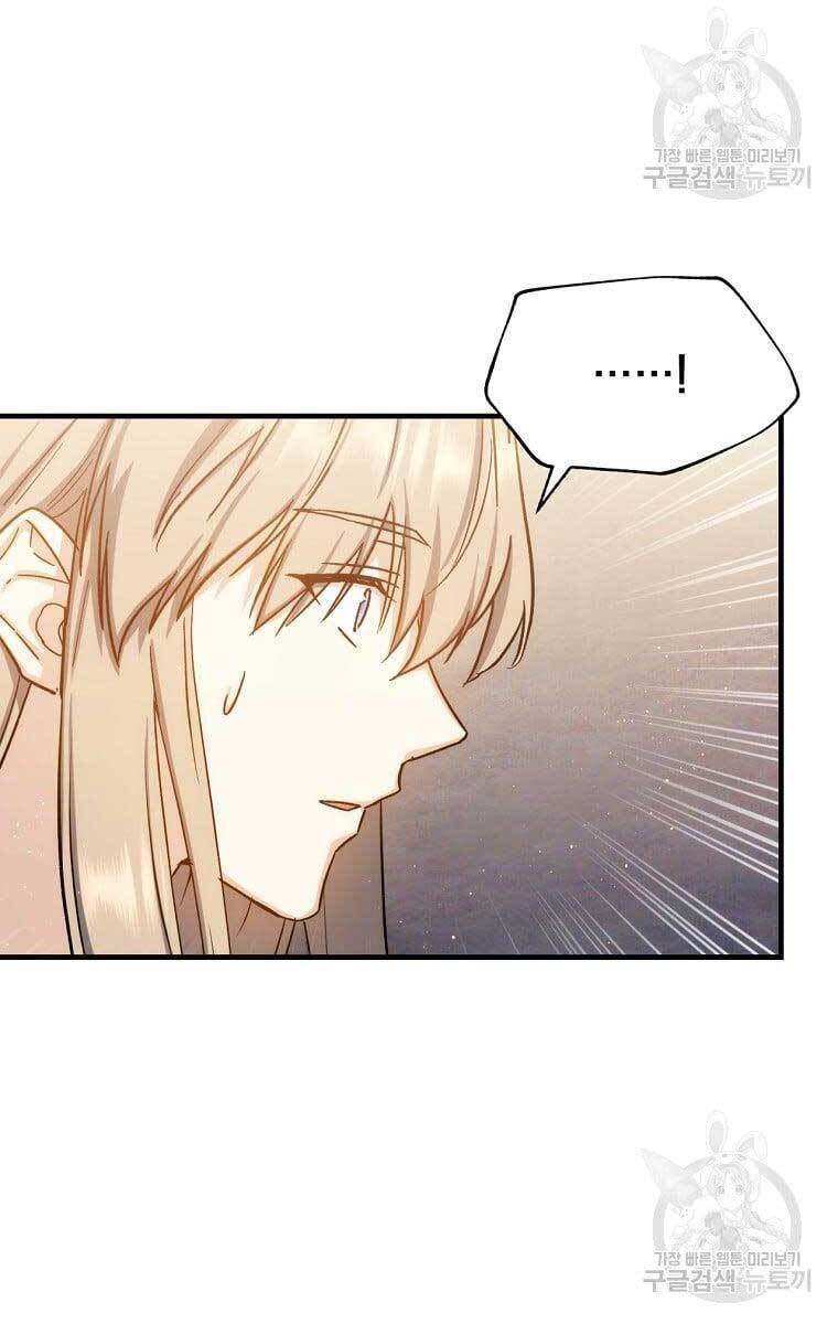 Sự Trở Lại Của Pháp Sư Cấp 8 Chapter 79 - 7