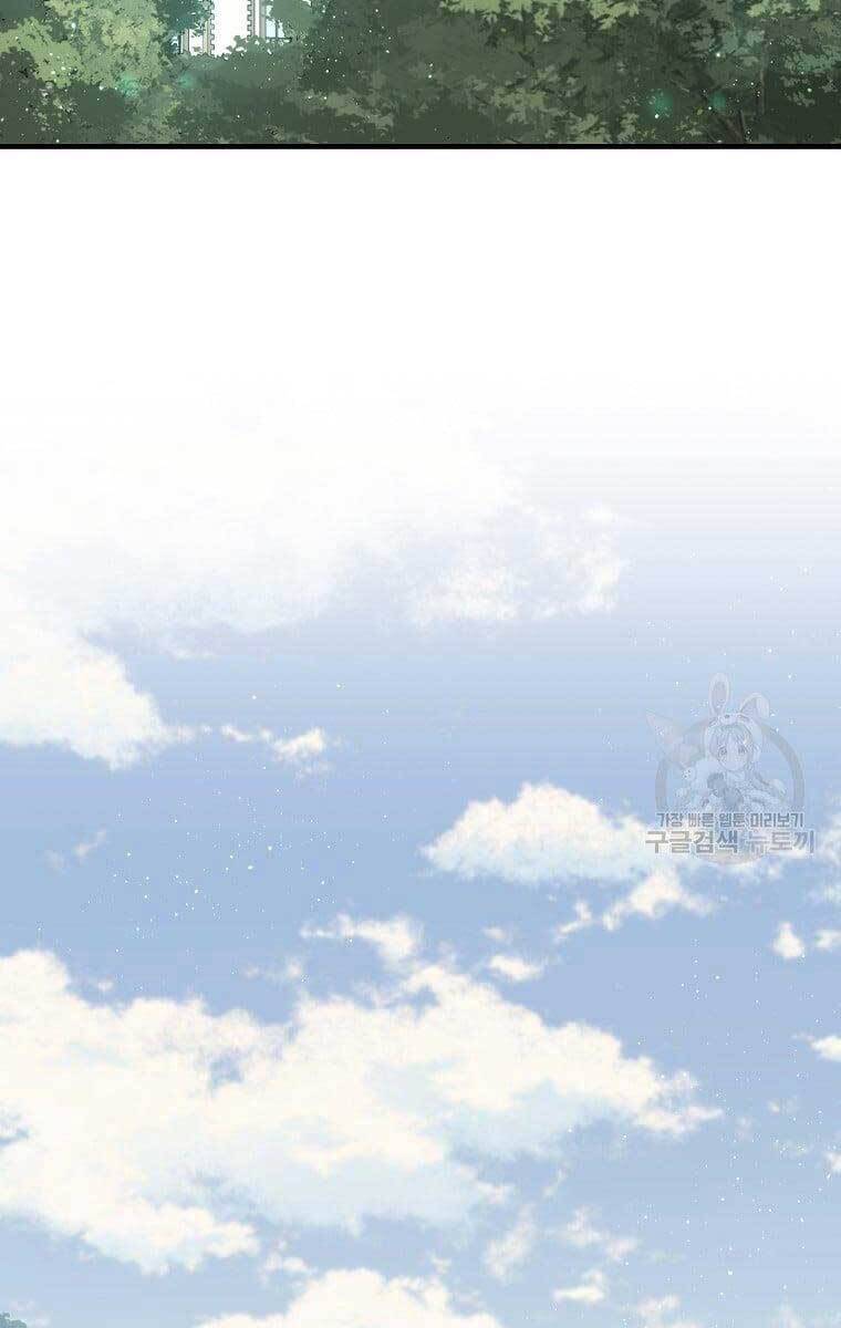 Sự Trở Lại Của Pháp Sư Cấp 8 Chapter 79 - 64