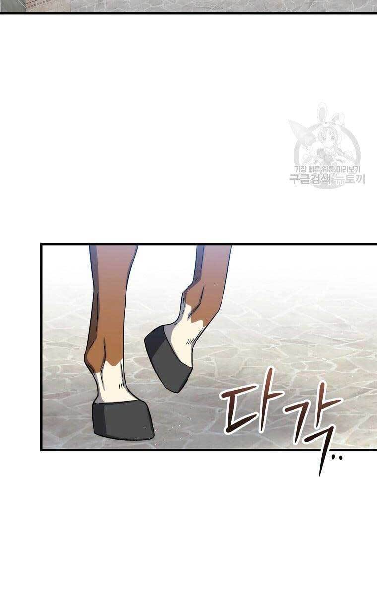 Sự Trở Lại Của Pháp Sư Cấp 8 Chapter 79 - 90