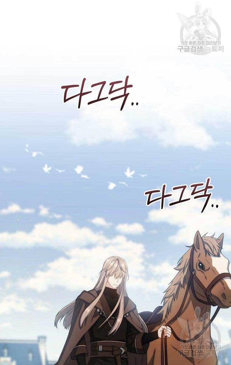 Sự Trở Lại Của Pháp Sư Cấp 8 Chapter 79 - 91