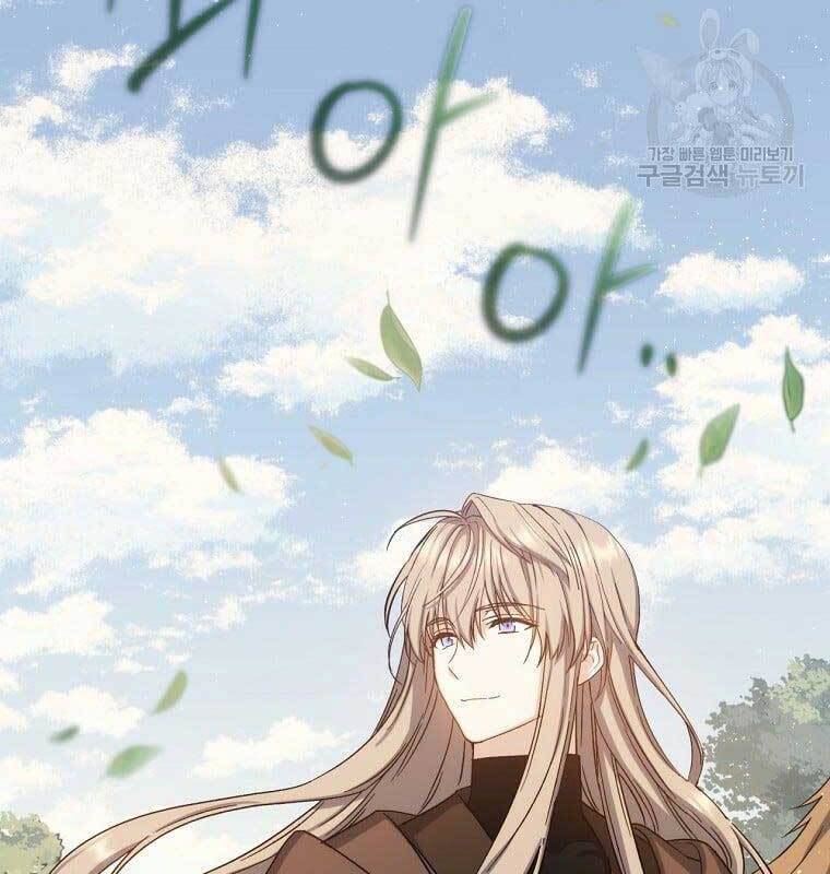 Sự Trở Lại Của Pháp Sư Cấp 8 Chapter 79 - 96