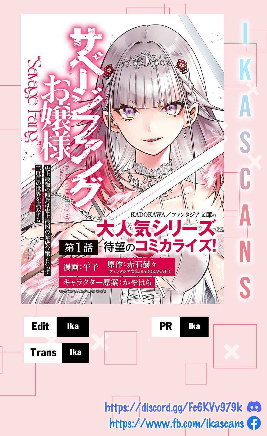 Savage Fang Ojou-Sama: Shijou Saikyou No Youhei Wa Shijou Saikyou No Bougyaku Reijou To Natte Ni Dome No Sekai O Musou Suru Chapter 8 - 2