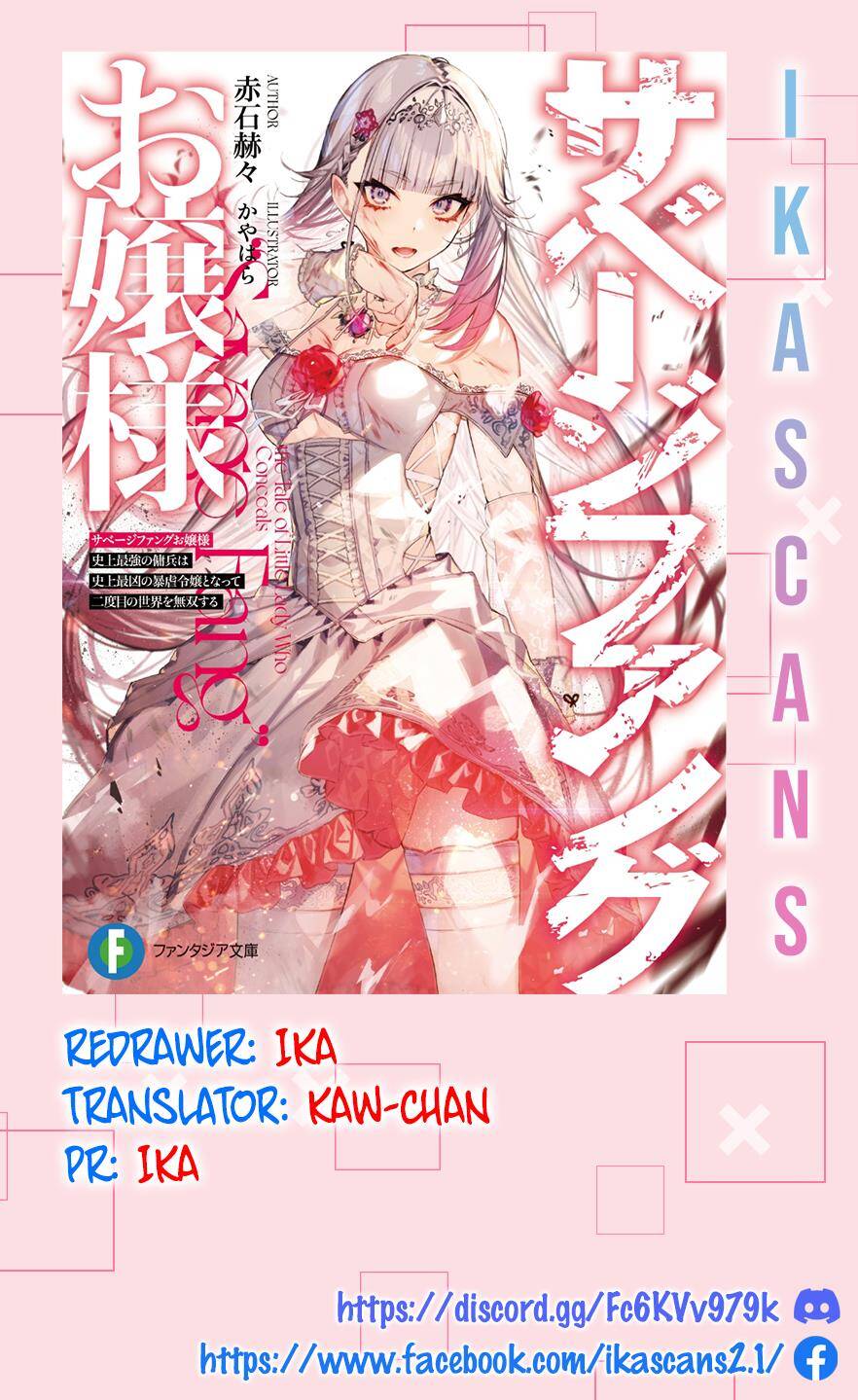 Savage Fang Ojou-Sama: Shijou Saikyou No Youhei Wa Shijou Saikyou No Bougyaku Reijou To Natte Ni Dome No Sekai O Musou Suru Chapter 0.2 - 1