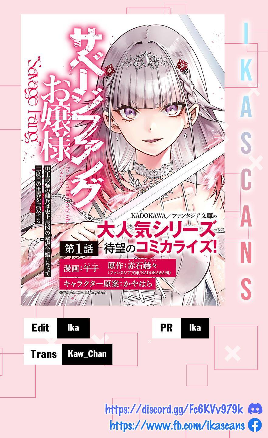 Savage Fang Ojou-Sama: Shijou Saikyou No Youhei Wa Shijou Saikyou No Bougyaku Reijou To Natte Ni Dome No Sekai O Musou Suru Chapter 1 - 1