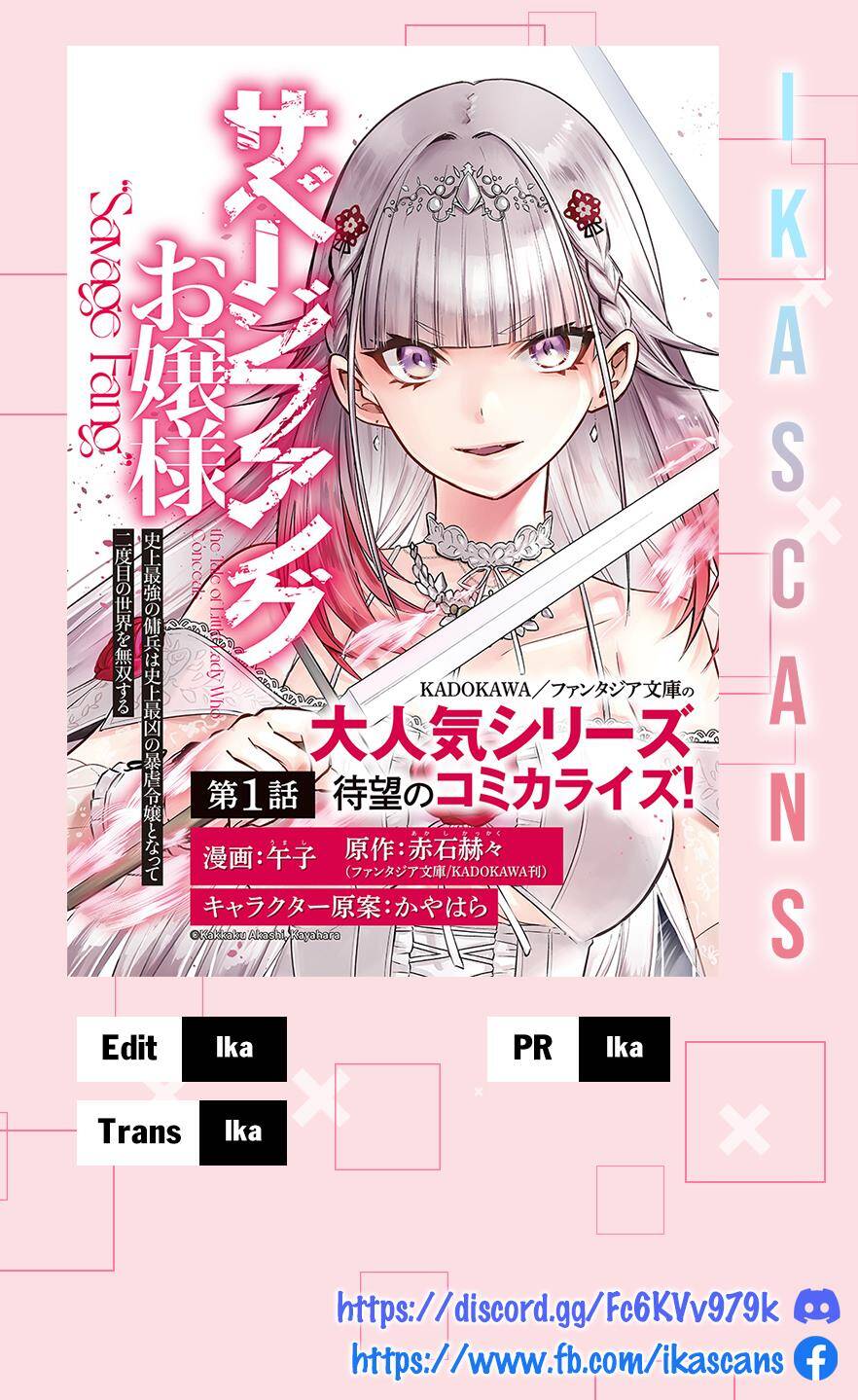 Savage Fang Ojou-Sama: Shijou Saikyou No Youhei Wa Shijou Saikyou No Bougyaku Reijou To Natte Ni Dome No Sekai O Musou Suru Chapter 3 - 1