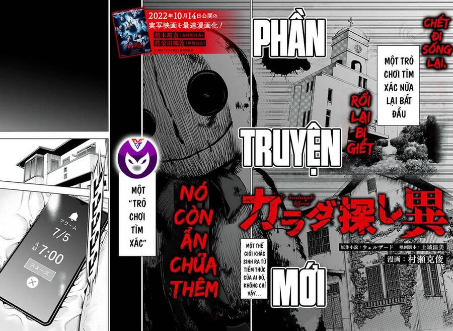 Trò Chơi Tìm Xác - Một Thế Giới Khác Chapter 1 - 3