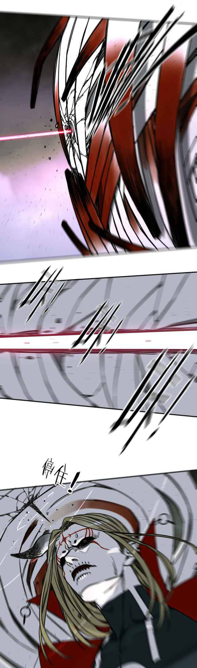 Thợ Săn Top 1 Trở Lại Chapter 22 - 15