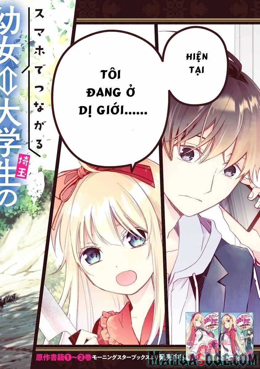 Atashi Mary-San. Ima Isekai Ni Iruno Chapter 1 - 3