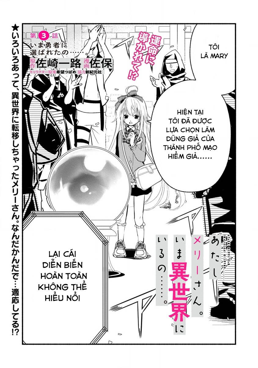 Atashi Mary-San. Ima Isekai Ni Iruno Chapter 3 - 2