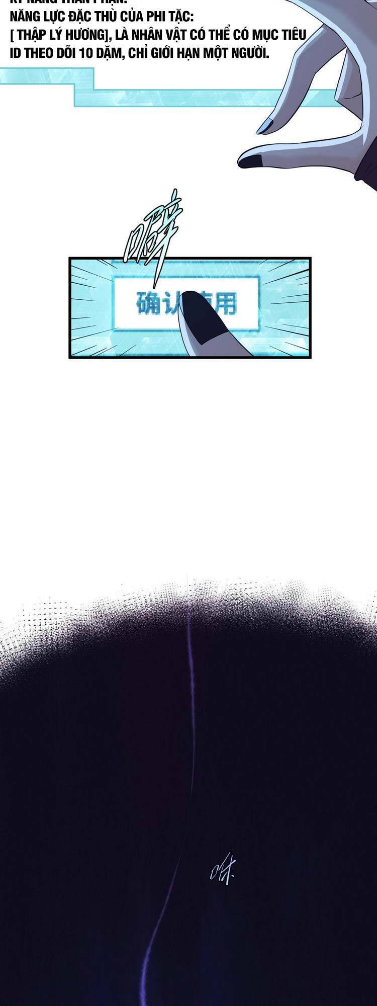 Trò Chơi Này Không Đơn Giản Chapter 2 - 38