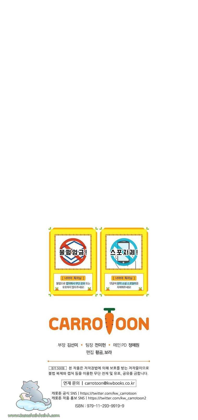 Lừa Người Hợp Với Em Chapter 12 - 58