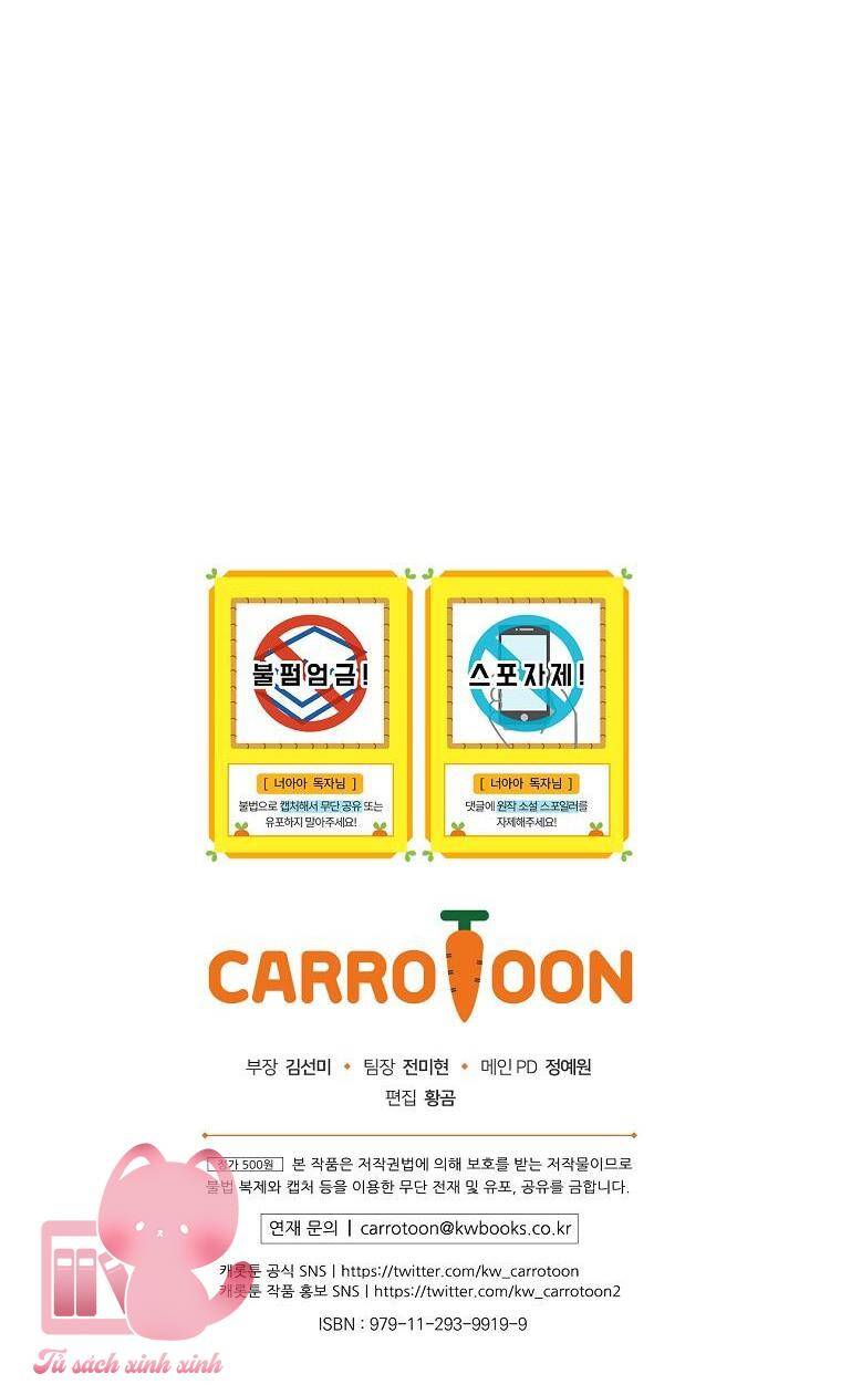 Lừa Người Hợp Với Em Chapter 29 - 77