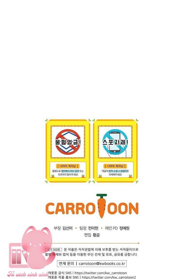 Lừa Người Hợp Với Em Chapter 30 - 59