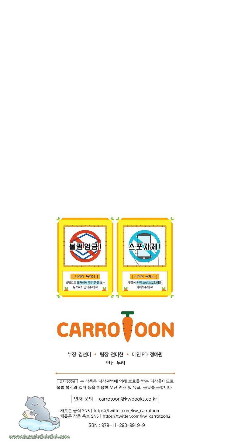 Lừa Người Hợp Với Em Chapter 4 - 62