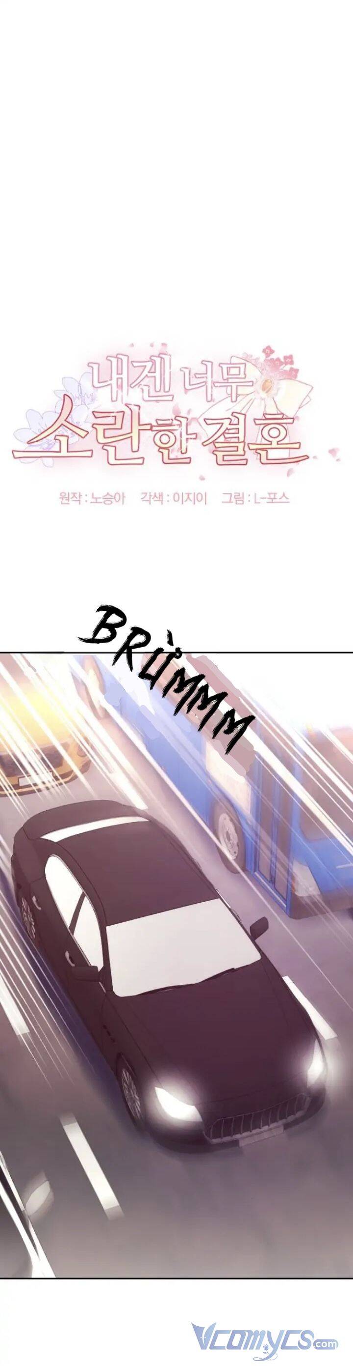 Cuộc Hôn Nhân Rắc Rối Của Tôi Chapter 4 - 1