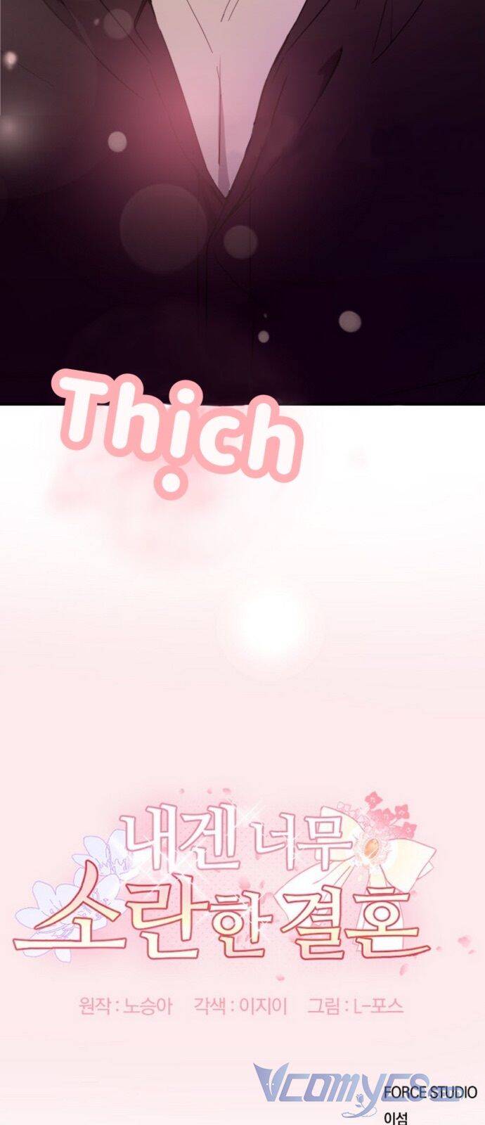 Cuộc Hôn Nhân Rắc Rối Của Tôi Chapter 1 - 95