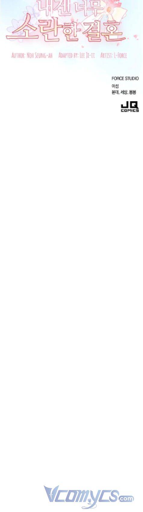 Cuộc Hôn Nhân Rắc Rối Của Tôi Chapter 2 - 59