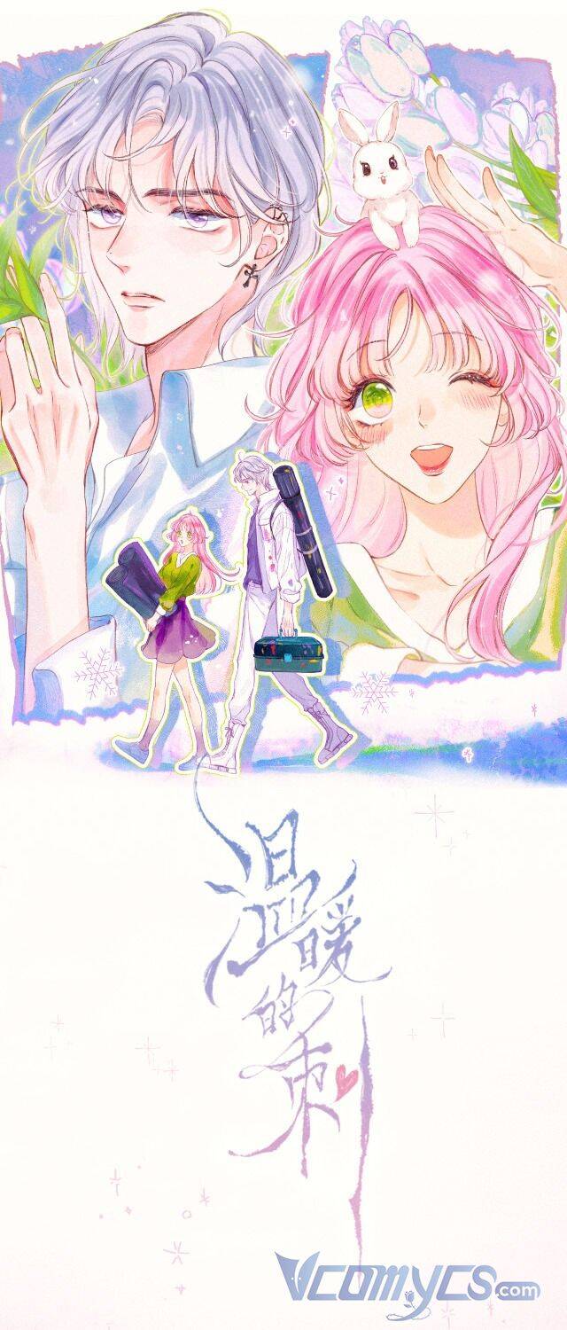 Sự Gai Góc Dịu Dàng Chapter 0.1 - 1