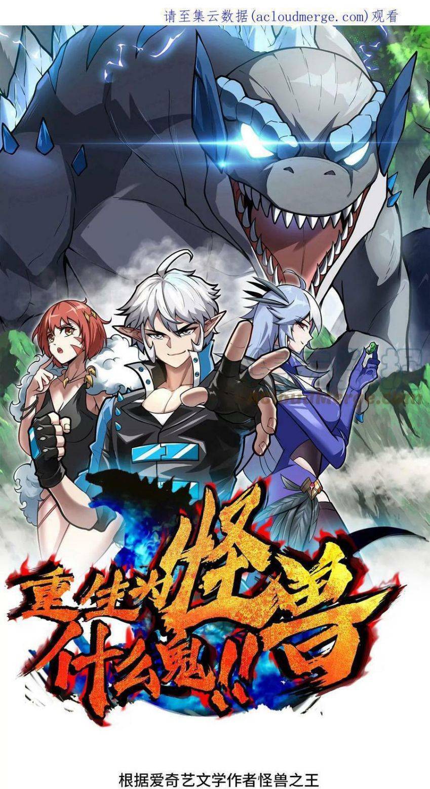 Trùng Sinh Thành Godzilla Chapter 34 - 2