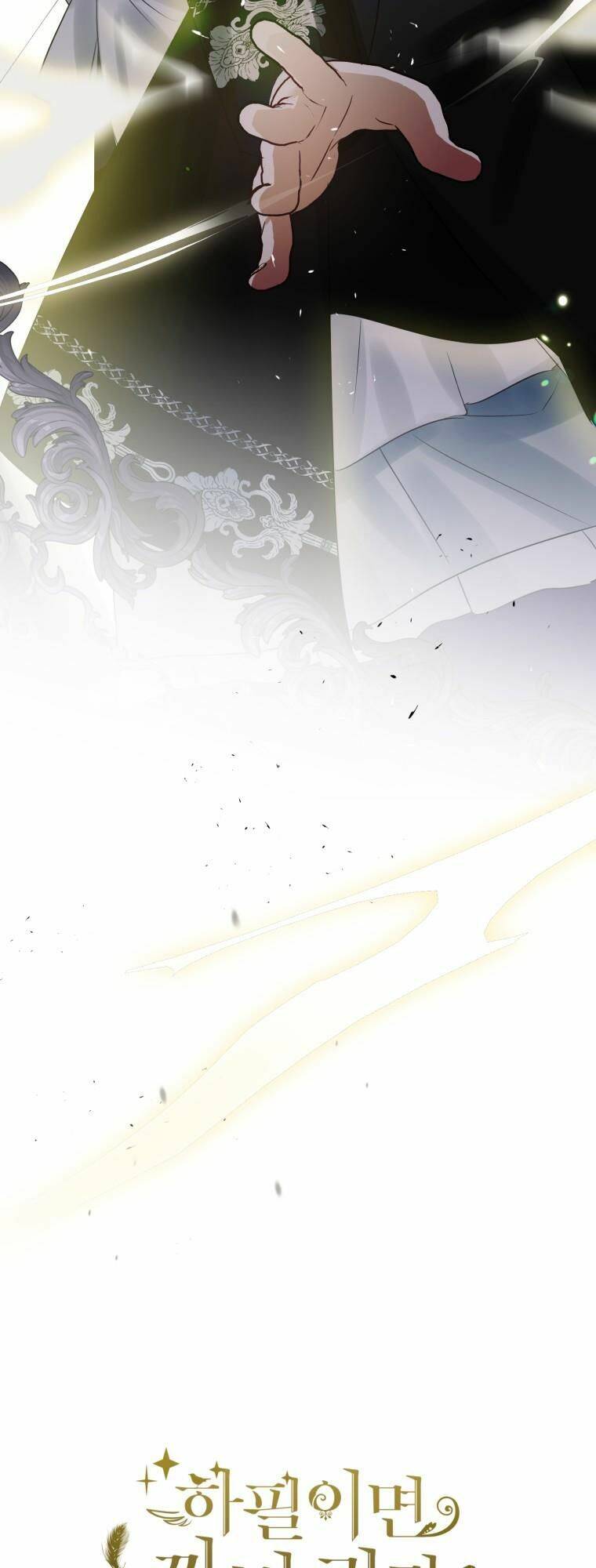 Bỗng Nhiên Tôi Trở Thành Quạ Đen!! Chapter 19 - 5