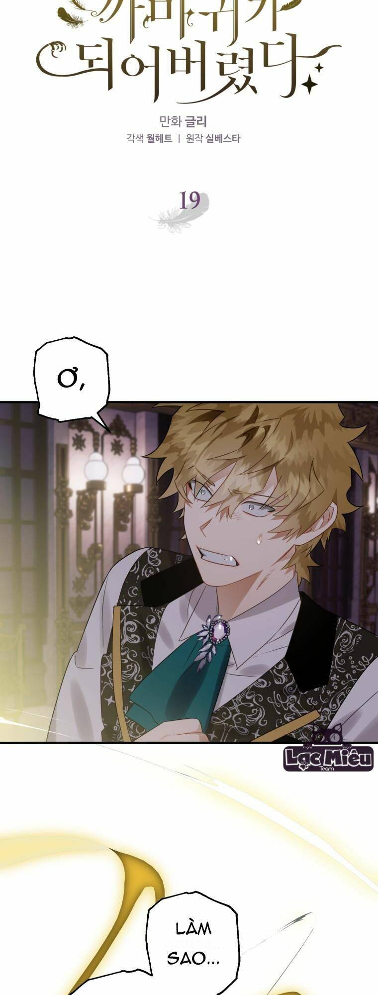 Bỗng Nhiên Tôi Trở Thành Quạ Đen!! Chapter 19 - 6