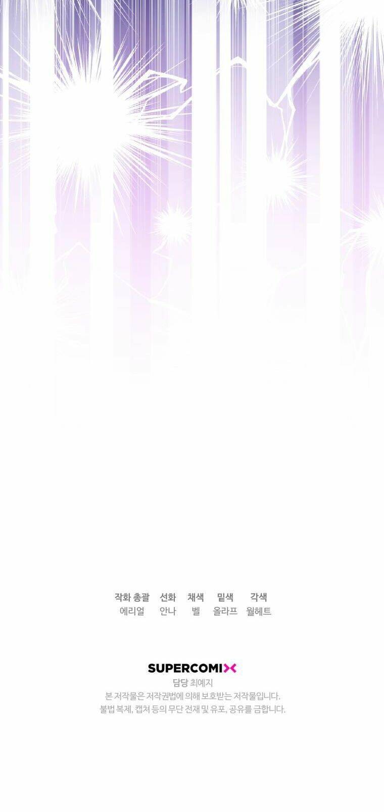 Bỗng Nhiên Tôi Trở Thành Quạ Đen!! Chapter 43 - 72