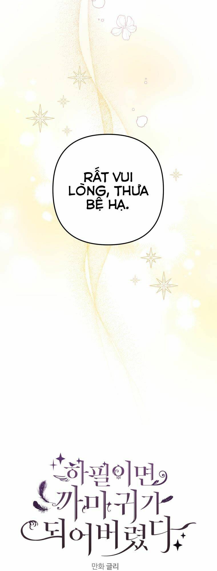 Bỗng Nhiên Tôi Trở Thành Quạ Đen!! Chapter 45 - 32