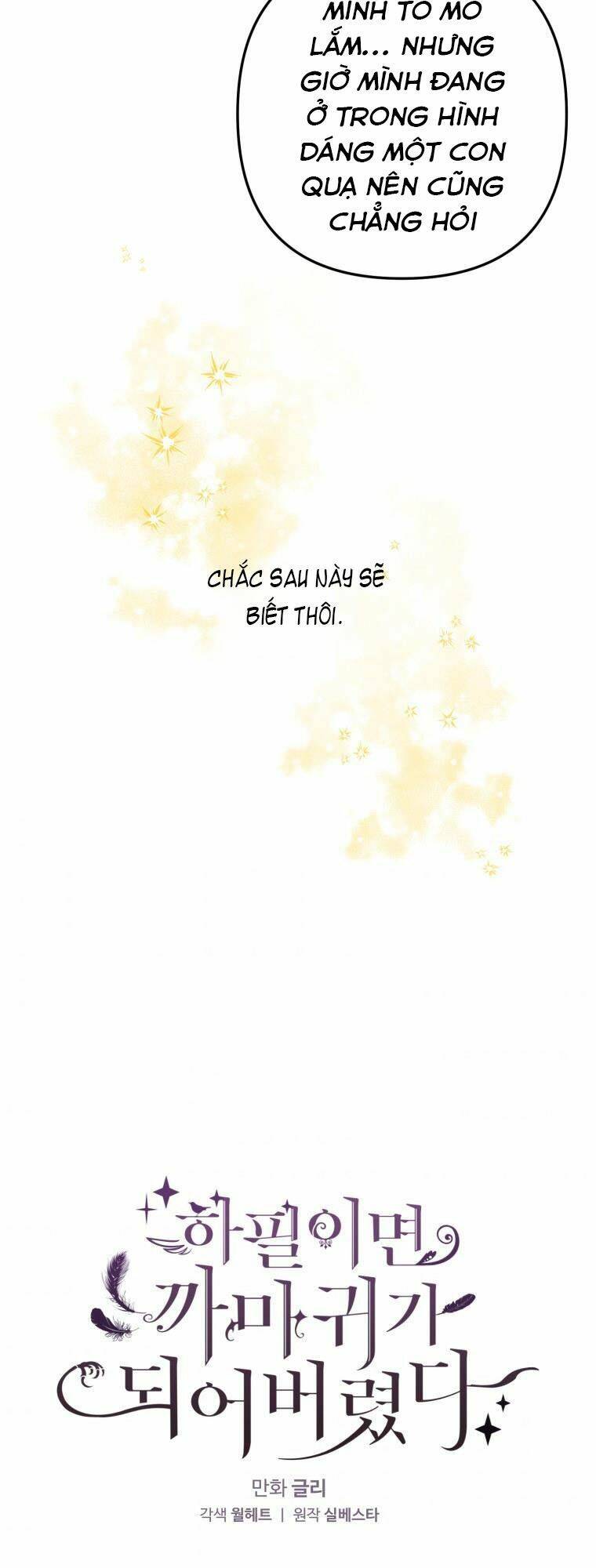 Bỗng Nhiên Tôi Trở Thành Quạ Đen!! Chapter 5 - 18