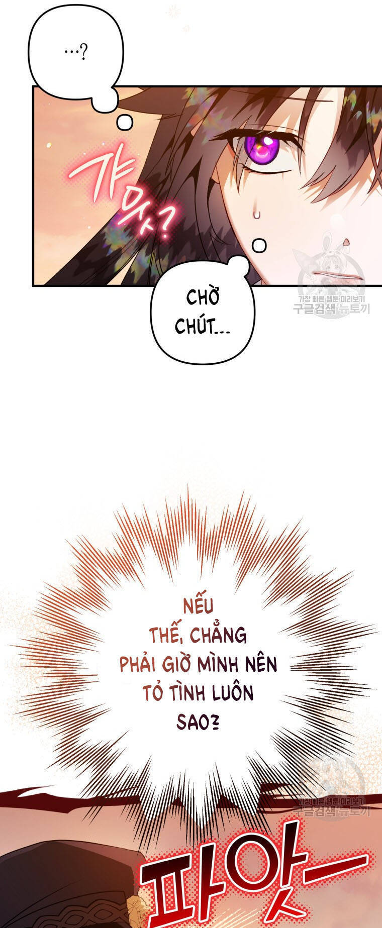 Bỗng Nhiên Tôi Trở Thành Quạ Đen!! Chapter 54 - 11