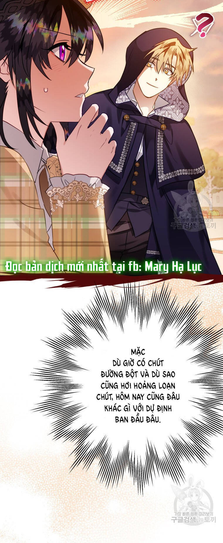 Bỗng Nhiên Tôi Trở Thành Quạ Đen!! Chapter 54 - 12