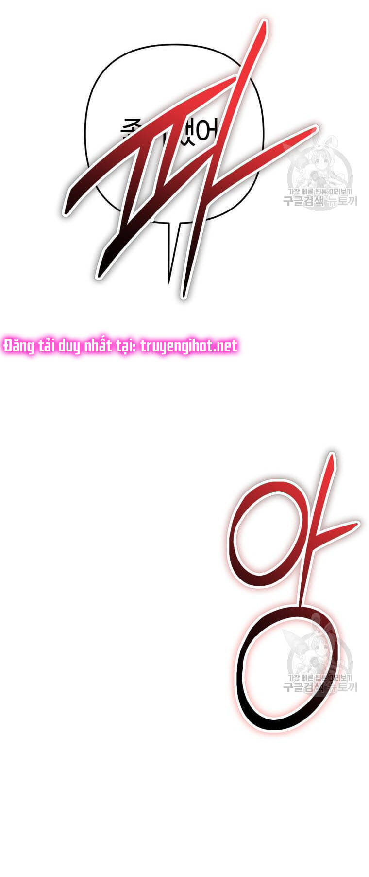 Bỗng Nhiên Tôi Trở Thành Quạ Đen!! Chapter 54 - 21