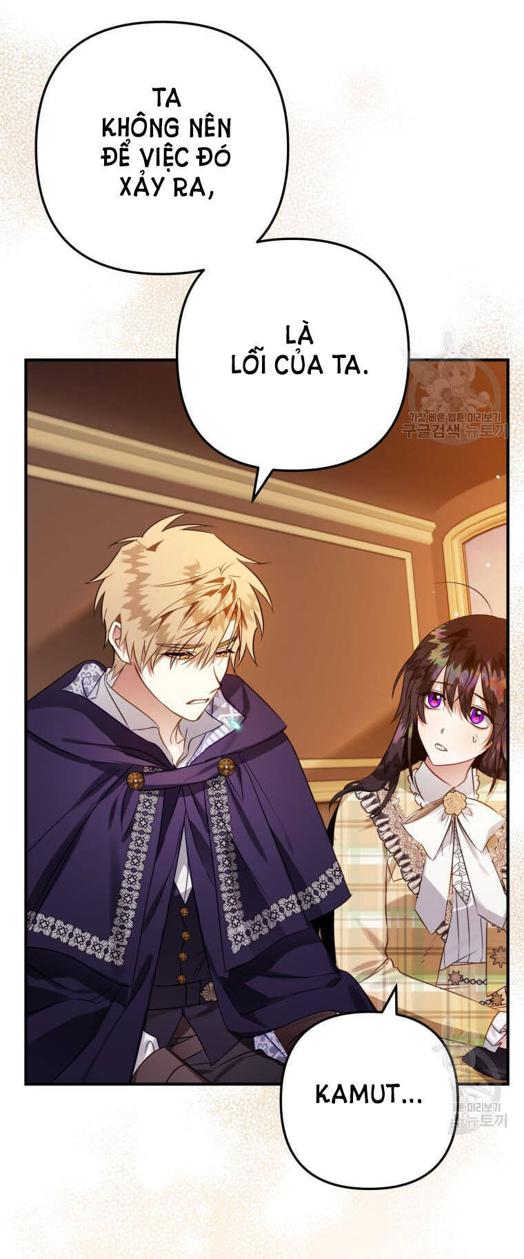 Bỗng Nhiên Tôi Trở Thành Quạ Đen!! Chapter 54 - 40