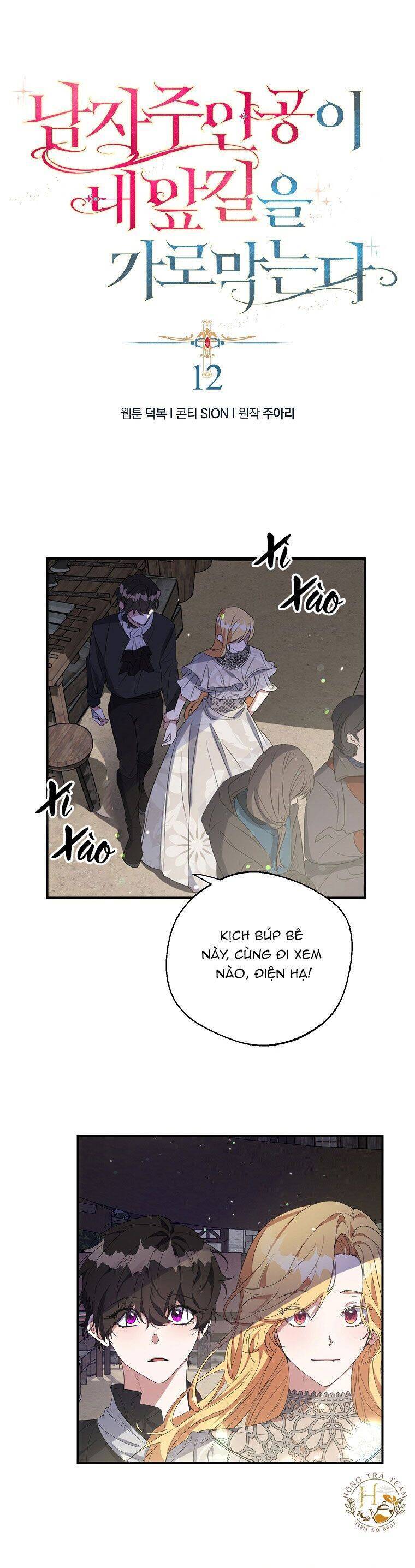 Nam Chính Đang Cản Bước Tôi Chapter 12 - 2