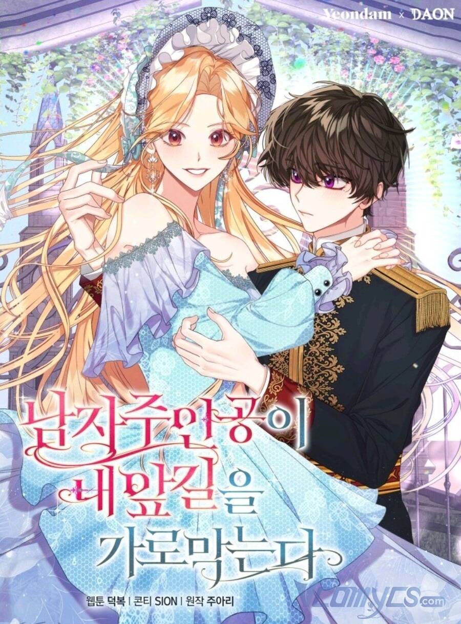 Nam Chính Đang Cản Bước Tôi Chapter 25 - 1