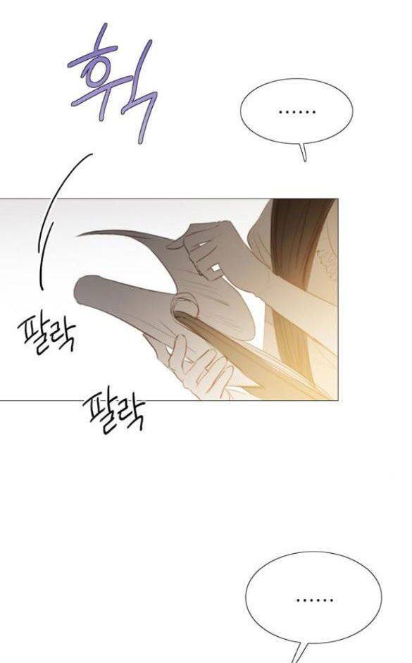 Serena Chapter 14.5 - 16