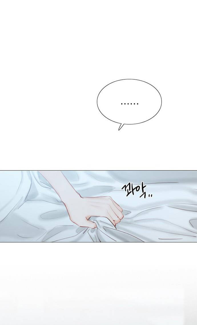 Serena Chapter 1.1 - 31