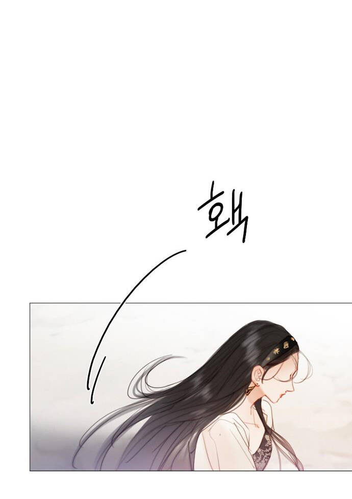 Serena Chapter 1.2 - 51