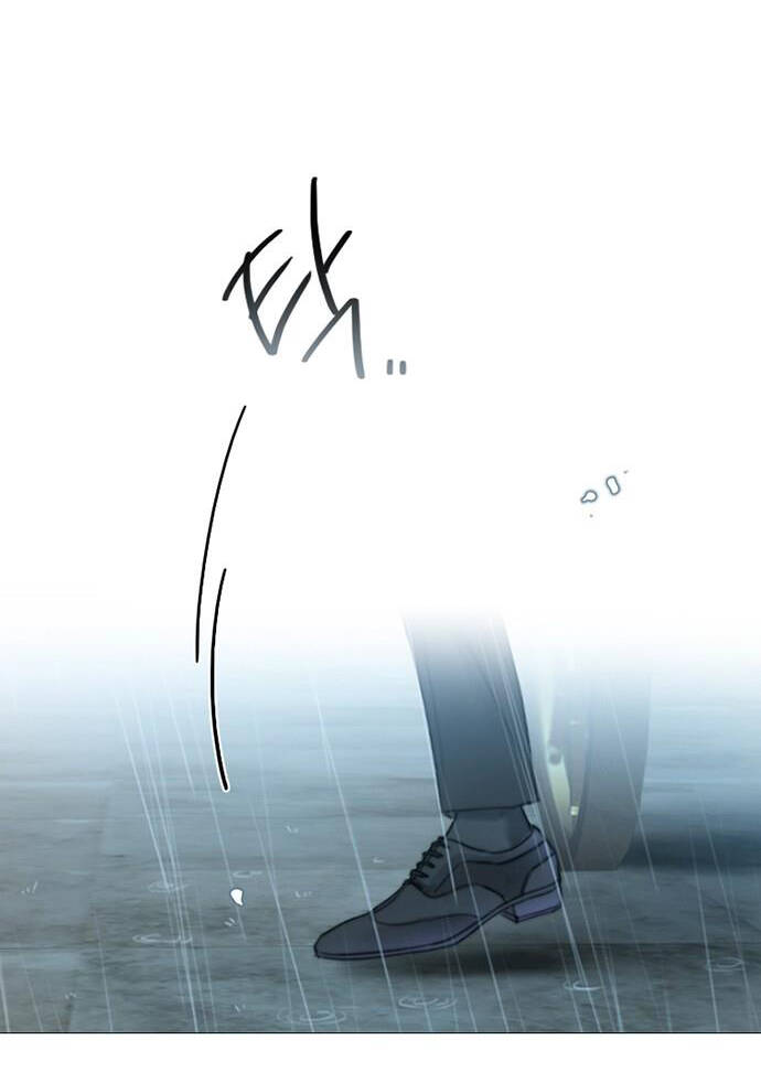 Serena Chapter 1.2 - 73