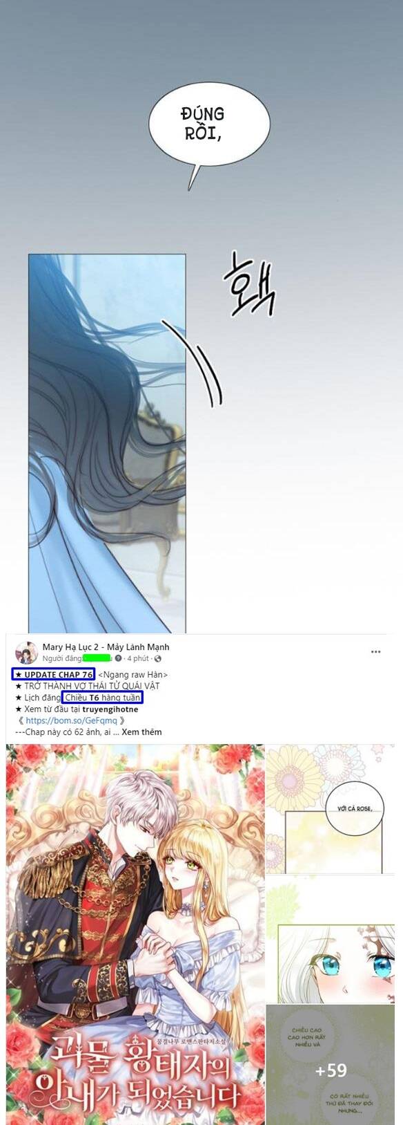 Serena Chapter 21.2 - 14
